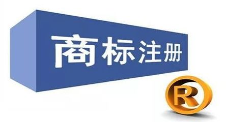 服装行业大热,服装类商标如何申请?