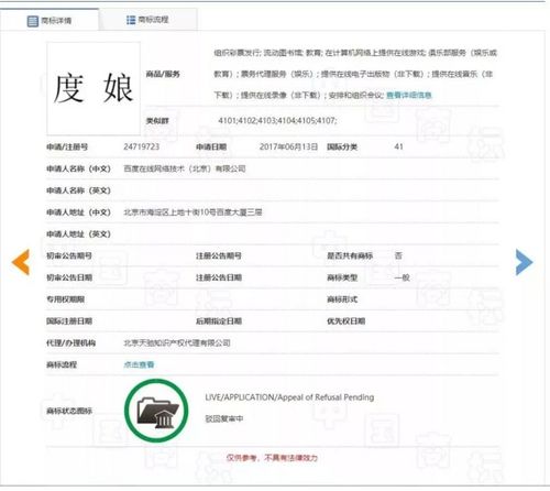 申请商标被驳回 以后我们还能怎么叫