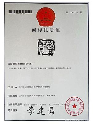 有营业执照了,为什么还要注册商标?