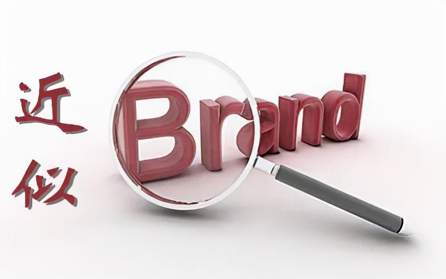 商标注册失败的原因有哪些?商标注册有什么技巧?