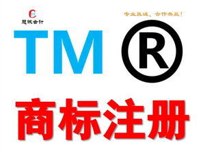 威县商标注册,注册商标,商标申请,商标设计