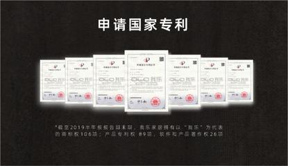 我乐家居第十代智慧厨房“两新一变”黑科技引发市场热议