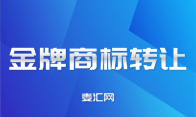 专利行政执法协作武汉城市圈在行动