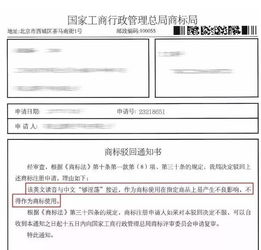 曾经goingdown被翻译为够淫荡商标申请被驳回 法院 认定有误 goingdown不淫荡