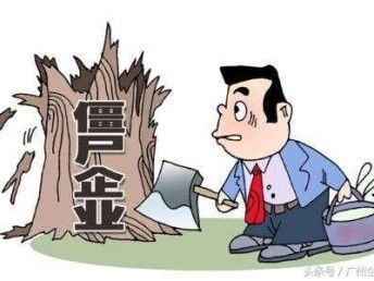 图 商标注册 广州公司注册 公司转让 变更 一般纳税人申请 广州工商注册