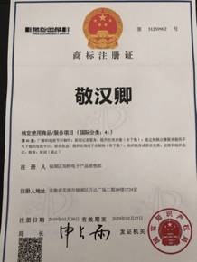 “敬汉卿”商标被抢注了,up主:我就不能用自己的名字了?!