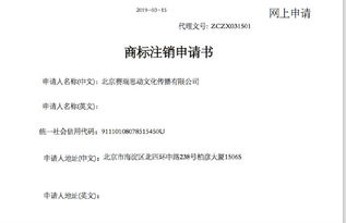 a站宣布已提交注销 哔哩哔哩 商标的申请