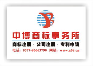 商标设计 商标创意 商标申请