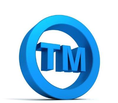 企业如何注册自己的商标品牌--商标注册流程