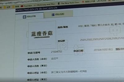 微信表情“捂脸”被注册商标 难道今后聊天不能使用这个表情了?