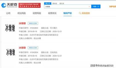 冰墩墩冲上亚马逊畅销榜第一!一人一墩累坏工厂 杭州叁航科技