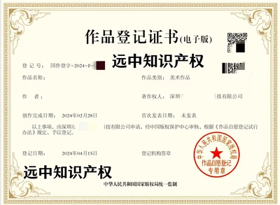 商标注册与商标申请 保护品牌的第一步