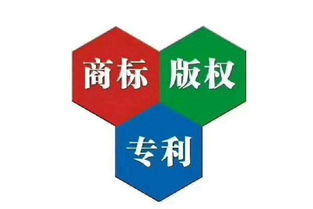 深圳注册公司商标申请所需资料及流程详解