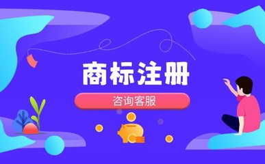 强制注册商标的原则与商标申请核心解析