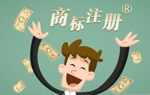 企业商标注册全攻略 必备资料与申请流程详解