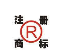 商标申请中心优质商家置顶推荐产品解析 如何高效完成商标申请？
