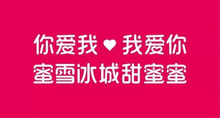 大玩神曲版权遭人质疑,歌词被申请商标,蜜雪冰城彻底火了