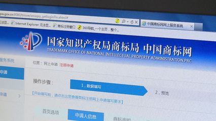 商标受理窗口落户神农架 “家门口”就能办理商标注册业务 方便自己也方便周边地区