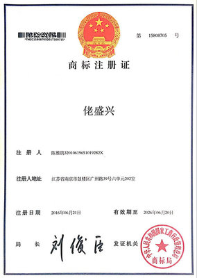 江苏清航公司商标注册全攻略 聚焦南京及江宁区的商标申请流程与策略