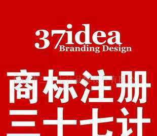 番禺商标注册与二手设备转让 一站式知识产权与资产流通解决方案