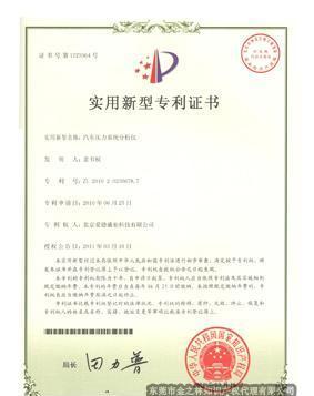 金之林知识产权 以品质铸就专业，助您商标申请一臂之力